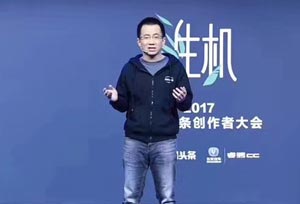 张一鸣：将扶持1000个拥有一百万粉丝的账号