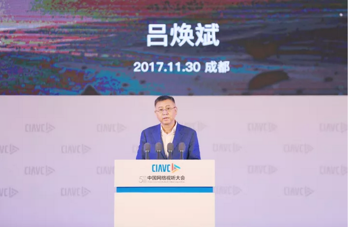 吕焕斌：芒果TV预计今年全年可盈利4至5亿元
