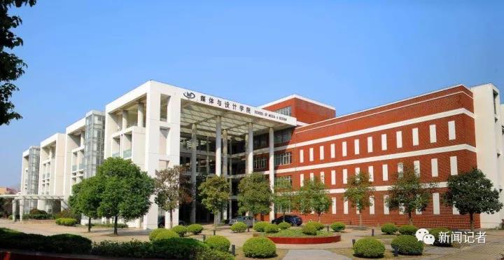上海交通大学媒体与设计学院将一分为二