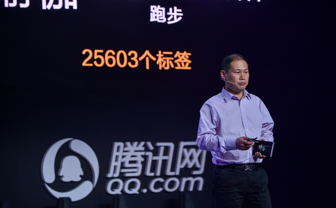 腾讯天天快报总经理郑坚宣布离职