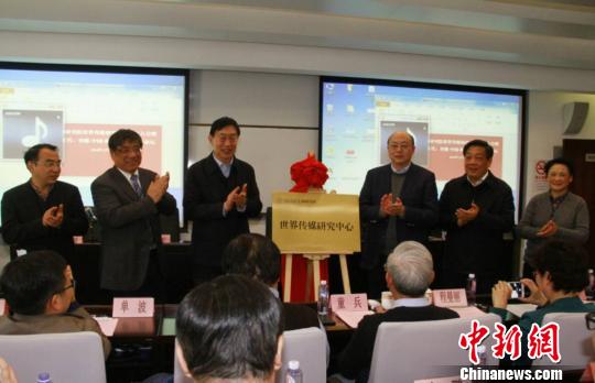 世界传媒研究中心在沪揭牌成立 唐绪军任中心主任