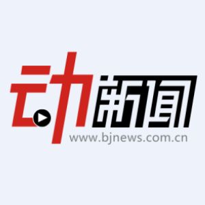 《新京报》动新闻招一线员工、管理层