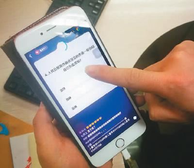 央媒评“撒币”风潮：直播答题像是一个“暴发户”