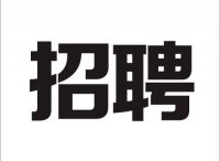 淮安报业税前年薪12万+聘会计 