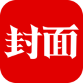 封面新闻招聘工程师、调查记者、导播