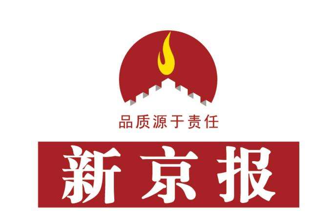新京报传媒研究院招聘研究员
