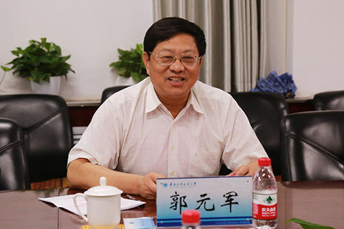 中原出版集团换帅  郭元军任董事长