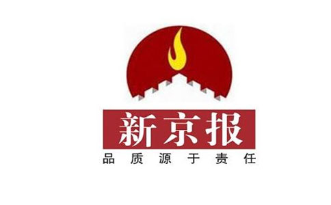 新京报招聘评论员​