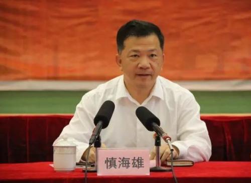 慎海雄任中央广播电视总台党组书记、台长