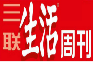 《三联生活周刊》招聘记者