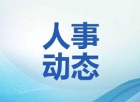 牛新虎拟任天水日报社社长