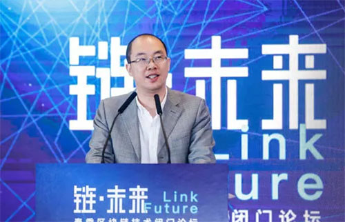 人民网总裁叶蓁蓁首谈区块链：科学冷静看待