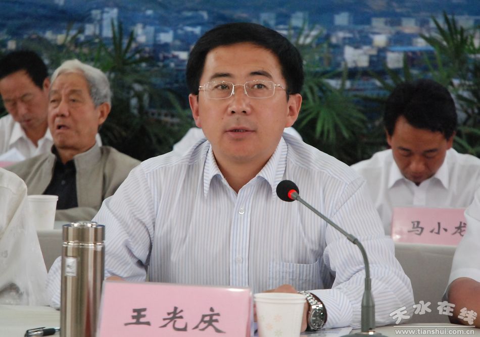 王光庆任甘肃日报报业集团董事长