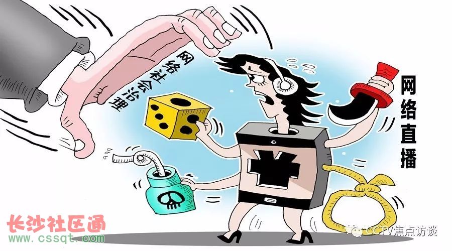 人民日报调查：恶搞、涉黄，警惕短视频沦为低俗秀