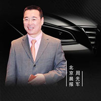 《北京晨报》编委、汽车新闻部主任周光军离职