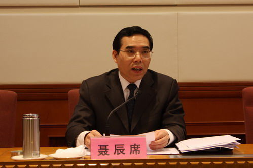 国务院任命聂辰席为国家广播电视总局局长