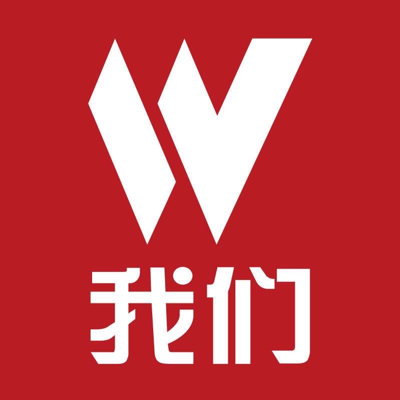 我们视频招聘美术设计类实习生