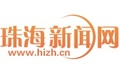 珠海新闻网招募实习生2名