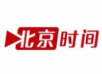 北京时间启动新一轮招聘