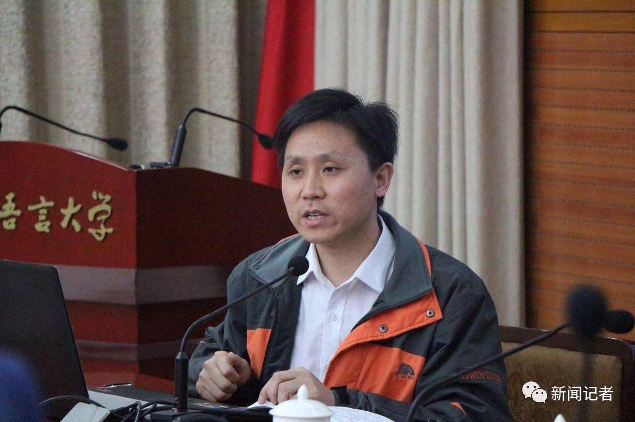 张明新将出任华中大新闻传播学院院长