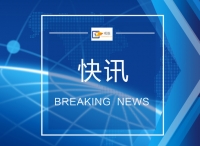 黑龙江新媒体集团获批设立博士后科研工作站