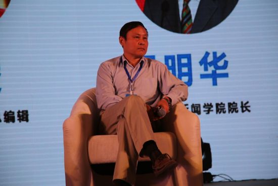 尹明华卸任复旦大学新闻学院分党委书记