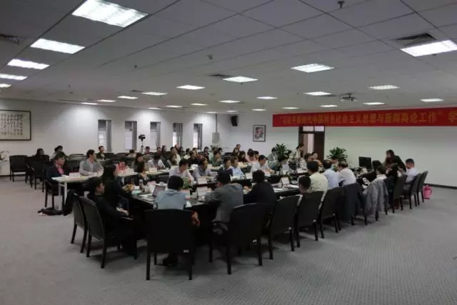 40余位专家学者齐聚温州 研讨新时代新闻舆论工作