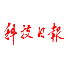 科技日报社3地方站招工作人员