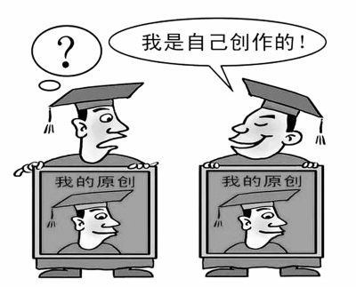 深圳特区报：“洗稿”成风不是跟风当“贼”的理由