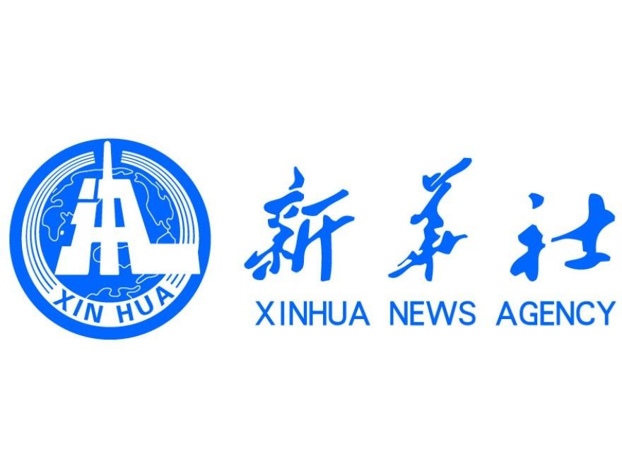 新华社新闻信息中心招实习生​