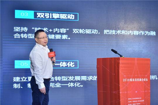封面传媒董事长李鹏：实施121战略 探索封面路径