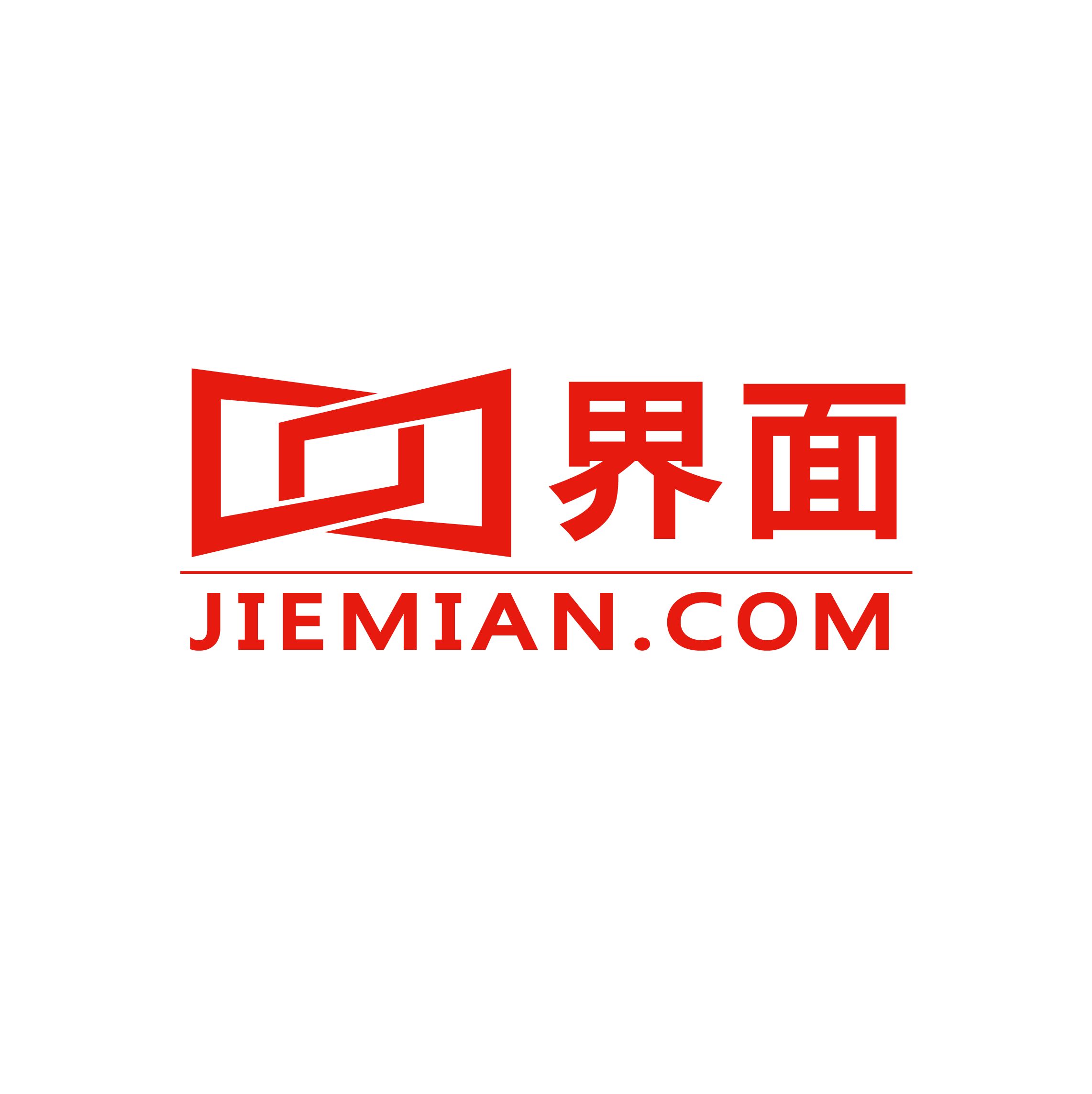 界面新闻启动第二轮招聘