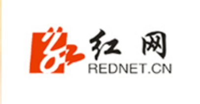 红网面向全国招募实习生