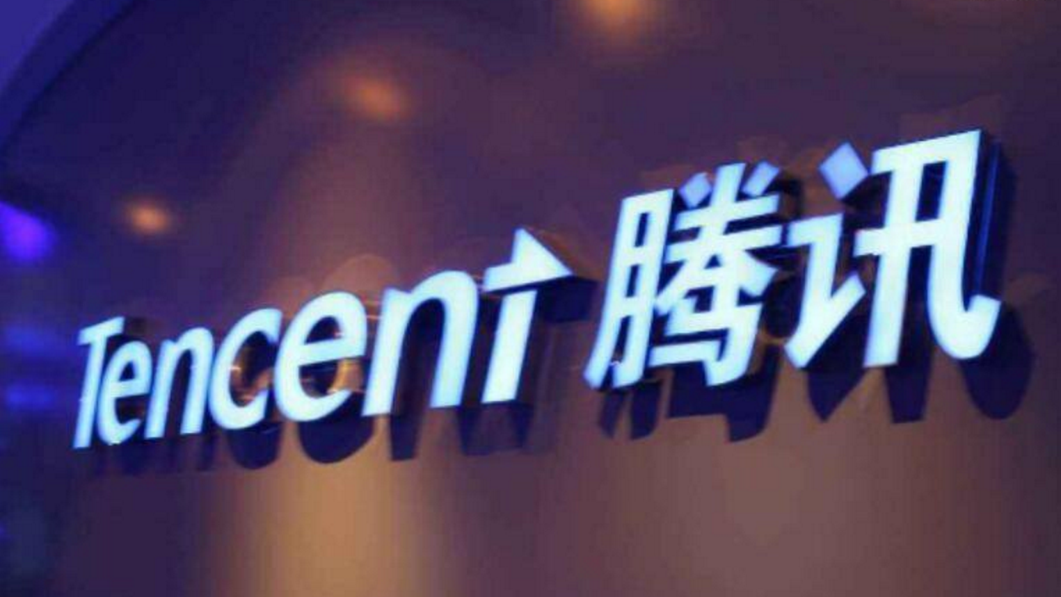 腾讯科技招聘科技热点内容运营
