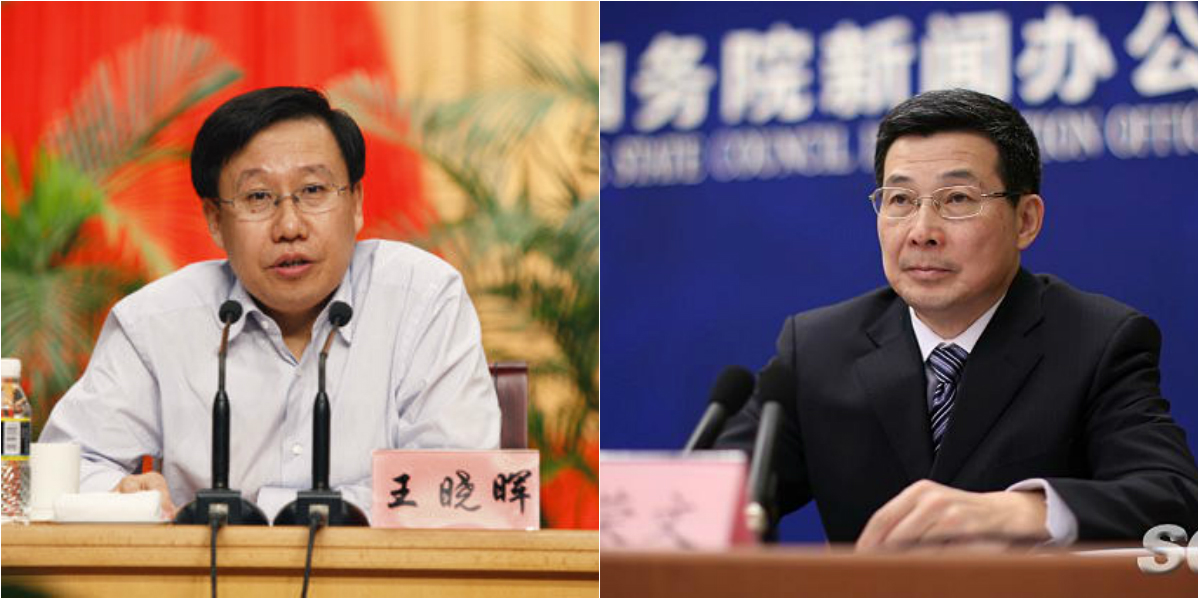 王晓晖、庄荣文兼任国家电影局局长、新闻出版署署长