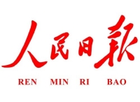 人民日报社交媒体团队招外籍专家