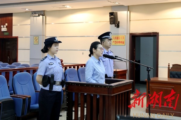 湖南广电副台长罗毅案一审判处有期徒刑五年六个月