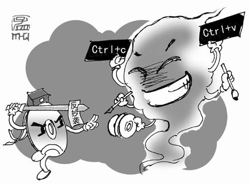 北语教师发公开信谴责暨大博士生学术不端