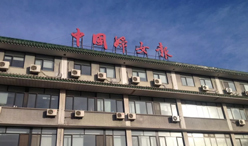 中国妇女报招编辑、记者
