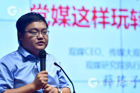 薛陈子参加第十三届中国传媒年会