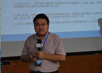 薛陈子受邀出席2016中国新闻网新媒体论坛
