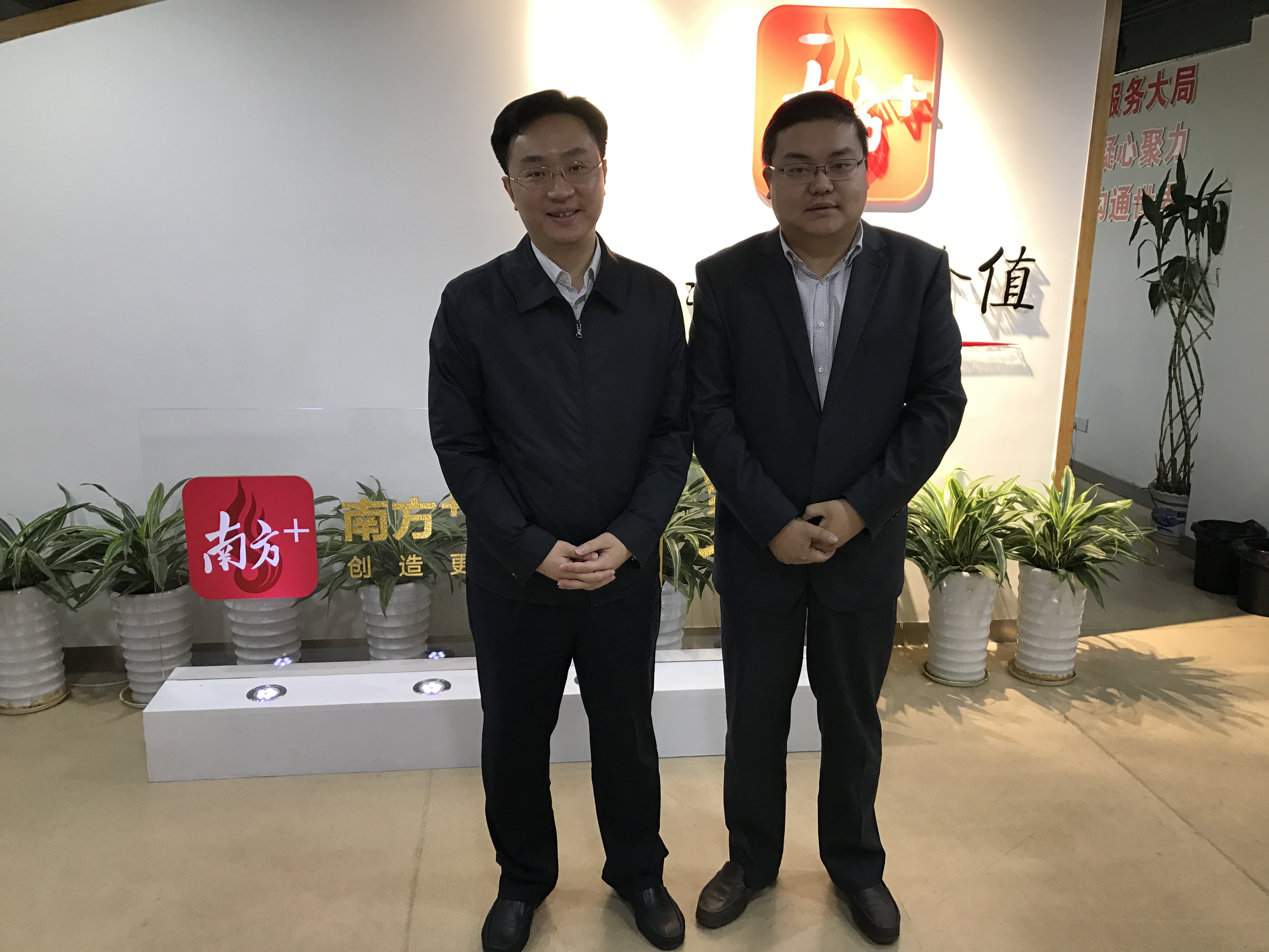观媒CEO拜访南方网总编辑胡键