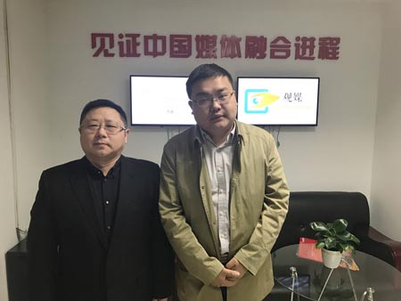四川日报报业集团副总编辑、封面传媒董事长李鹏来访观媒