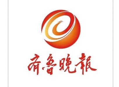 《齐鲁晚报》招聘记者