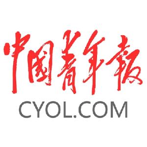 中国青年报招编辑、记者