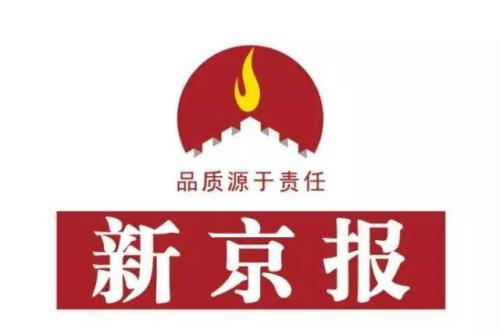 新京报传媒研究院招实习生