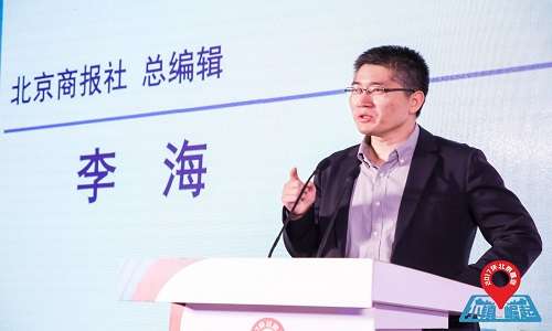 北京商报总编辑李海任新京报常务副总编辑