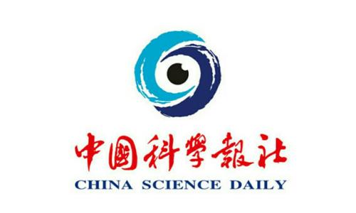 中国科学报招聘编辑2名