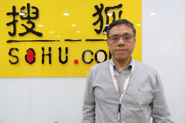 搜狐新闻App前总经理创办肯投科技 已获两次融资