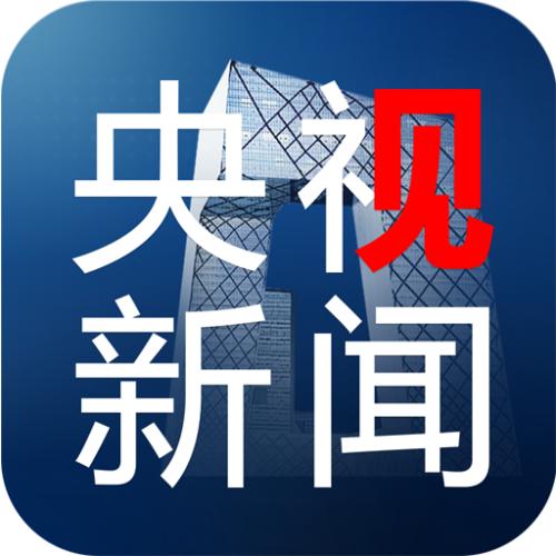 央视新闻中心招募预备生